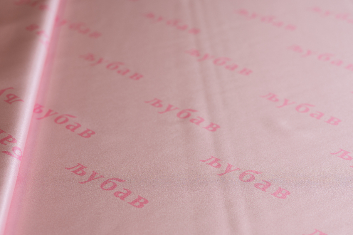 Chantel Saten Print 06